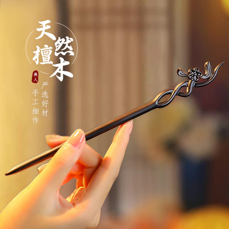 Chinese Style Hair Stick Minim - Jewelry Making Adults recensione e prezzo