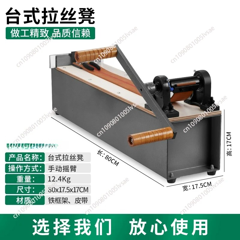 Desktop Small Manual Wire Draw - Jewelry Making Drawing recensione e prezzo